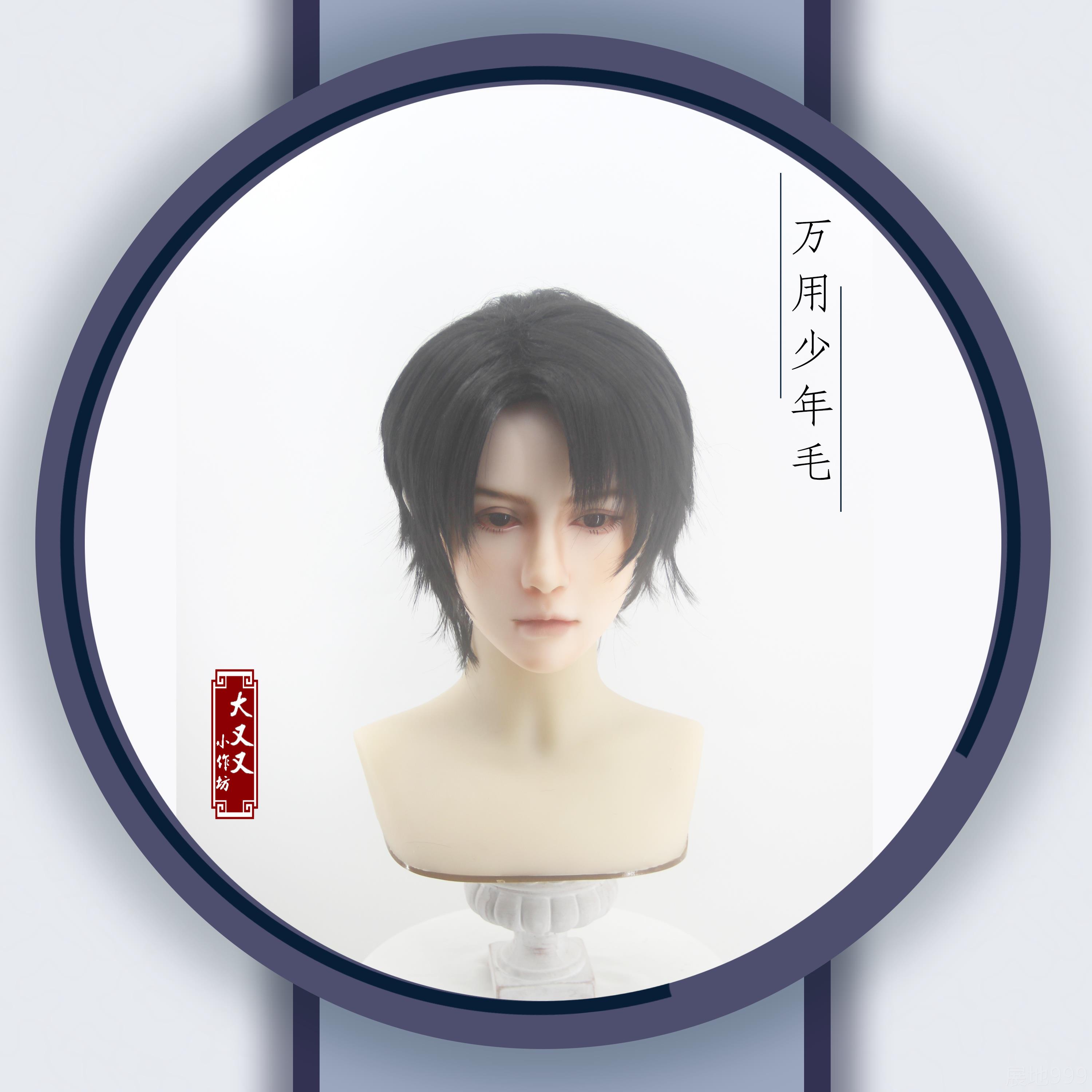 高档[大又又] cos造型万用年日常少易感假发基佬造贺朝秦型究返翘