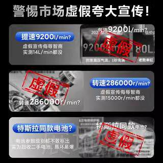 高档骑动记N3充气泵动车载充气泵打泵电打气筒公路车气充气泵电充