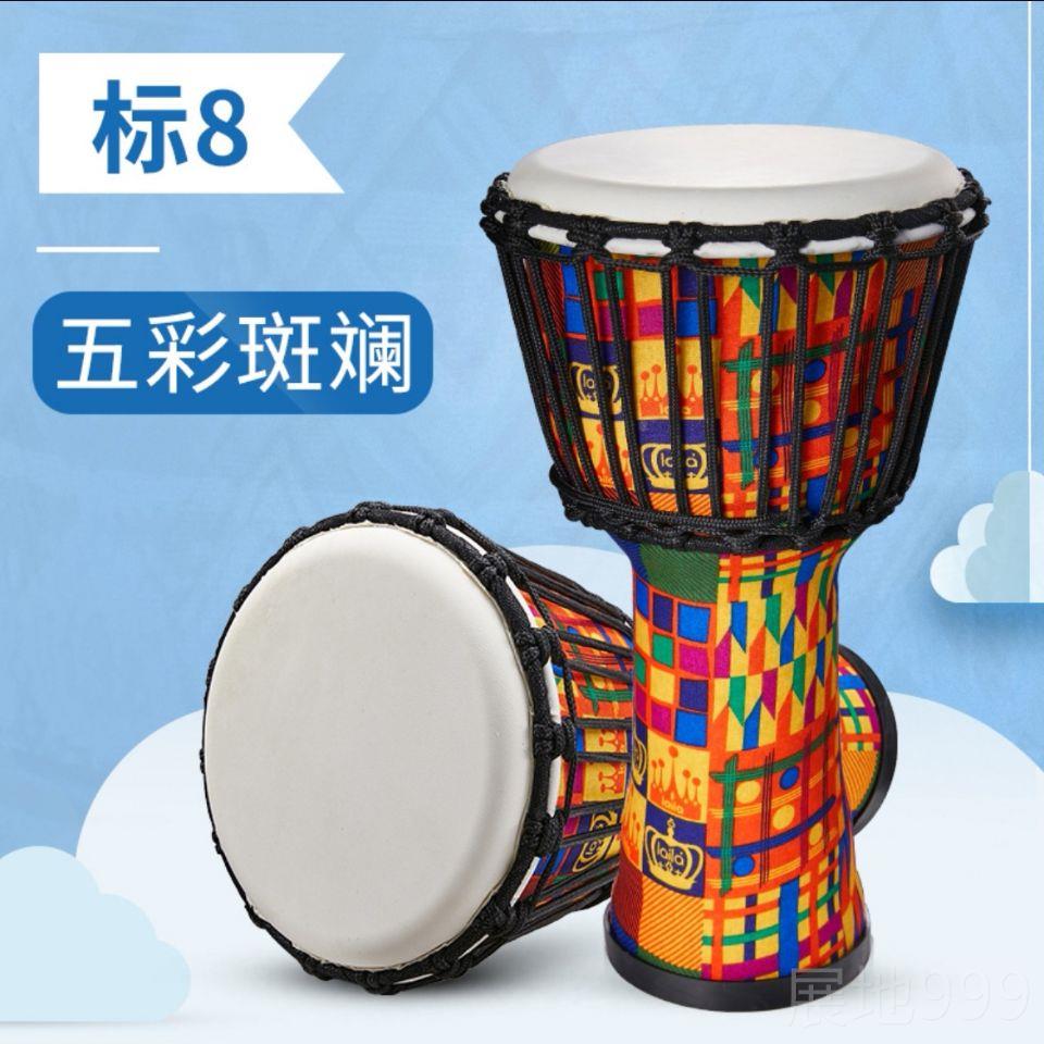高档羊皮手鼓非洲鼓儿童初学者园入门8寸0寸儿轻型成人手幼拍鼓乐
