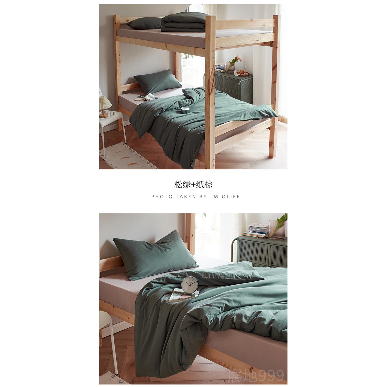 高档大上学生宿舍床三棉件套纯棉100全棉被套单人件床单床笠水洗