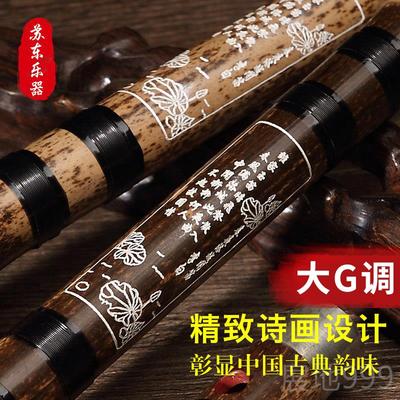 高档苏东苦竹紫笛子专业成人高档演竹奏乐器二节精制大AGF调笛吹