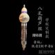 高档八葫芦丝型乐初学成孔人学生专业器演奏七孔8孔c调降b小D