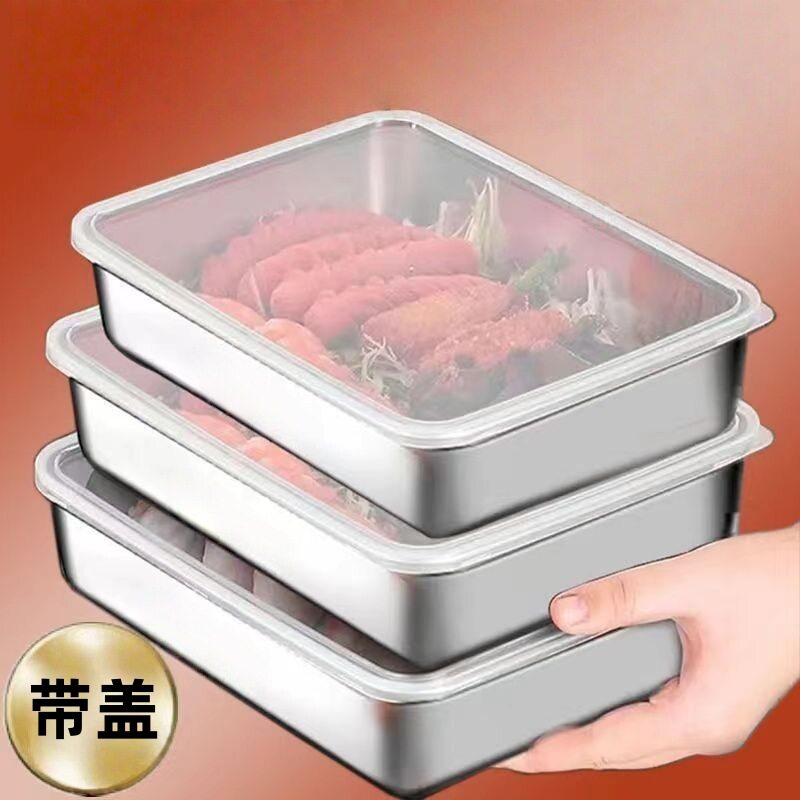 爆款不锈钢保鲜盒毛巾盘带盖方盘