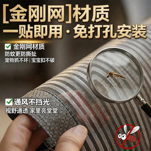 卧室防蚊门帘免打孔自粘磁性软