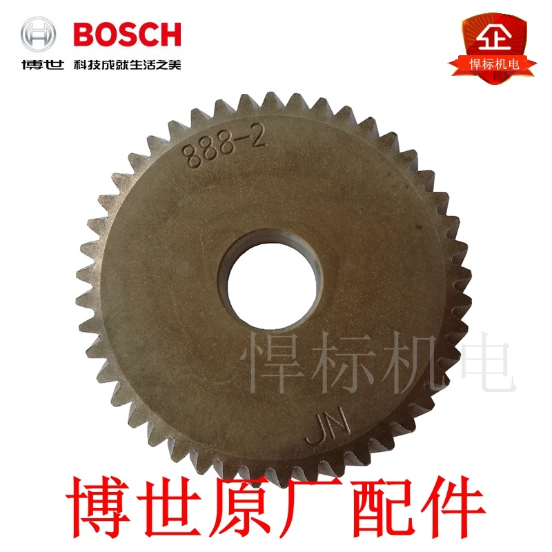 博世原装齿轮开关外壳碳刷手电钻