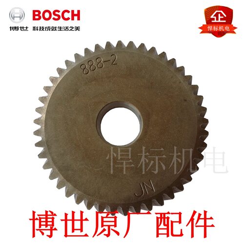 博世原装齿轮开关外壳碳刷手电钻