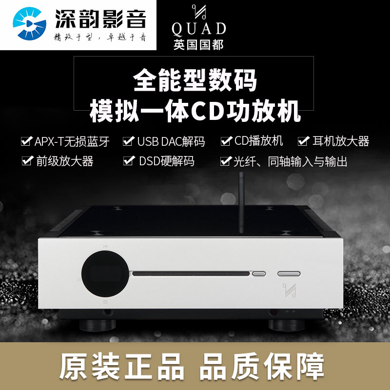 英国国都QUAD Artera solus蓝牙CD机发烧前级DAC解码器HIFI功放机|msdalam kategori Peralatan Audio-visual, Hifi Speaker/PA/Equipment, PA - dari Buy2taobao.com untuk memberikan perkhidmatan ejen Taobao profesional membeli