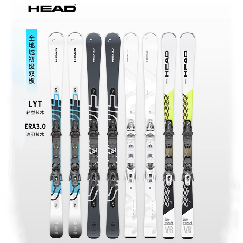 HEAD海德初级双板滑雪板VR
