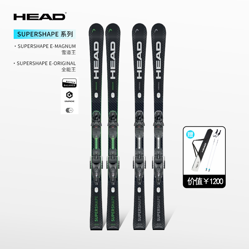 HEAD海德回转王雪道王双板滑雪板