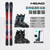 海德 套装 新款 HEAD 中级进阶EMC全能双板滑雪板 Shape