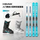 SLR初中级民用竞技小回转双板滑雪板套装 HEAD 26新款 海德