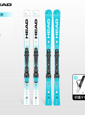 HEAD海德25-26款民用竞技小回转EMC双板滑雪板 E-SL/SL PRO