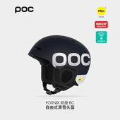 新款 瑞典POC男女滑雪头盔自由式 高山野雪FORNIX MIPS10414