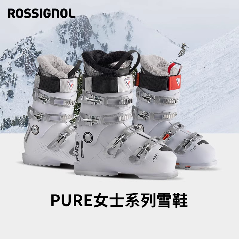 ROSSIGNOL金鸡道内双板滑雪鞋PURE 60 80 90系列女款25新品保暖