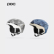 单双板运动员联名款 瑞典POC 新款 大山野雪半盔安全防护滑雪头盔