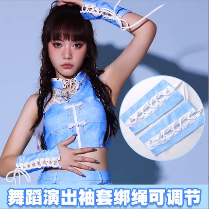 绑带袖套演出服舞台配饰袖套女团表演饰品嘻哈街舞绑绳手套