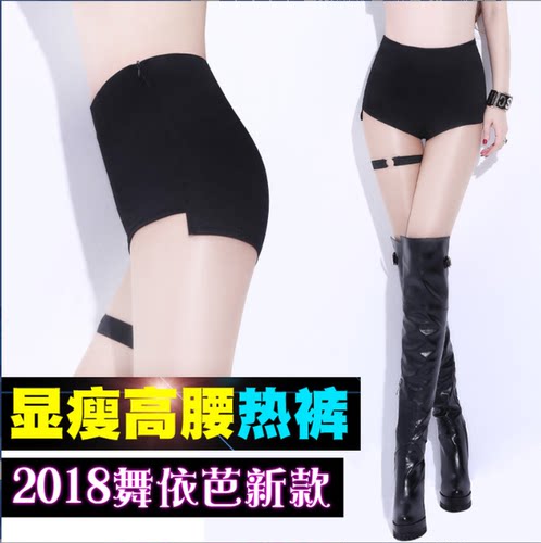 JAZZ爵士舞短裤DS演出服装性感钢管舞现代舞蹈女团练功服跳舞衣服 - 封面