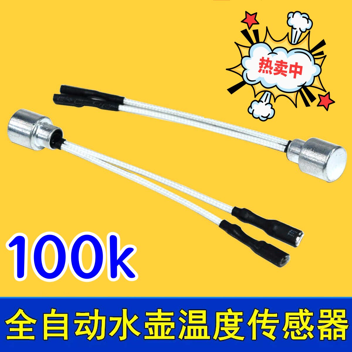 适用小熊养生壶全自动烧图片