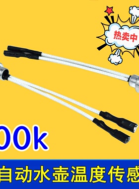 适用小熊养生壶全自动烧