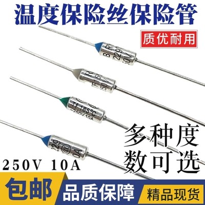 TF热保护RY-142172185192240