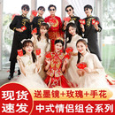 汉服中国风结婚礼服旗袍秀禾服 姐妹裙兄弟团新款 中式 伴娘伴郎服装