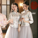 礼服女小个子高级感秀禾姐妹裙伴娘团装 长袖 伴娘服女2026新款 中式