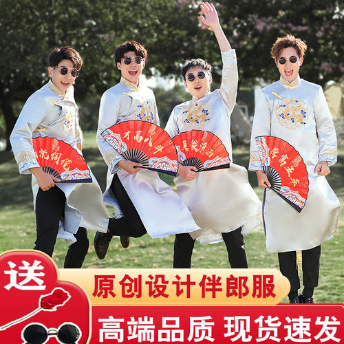 伴郎服中式兄弟唐装大褂搞笑