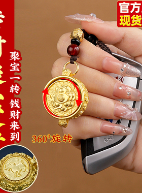 十二生肖钥匙扣挂件纯黄铜聚宝盆