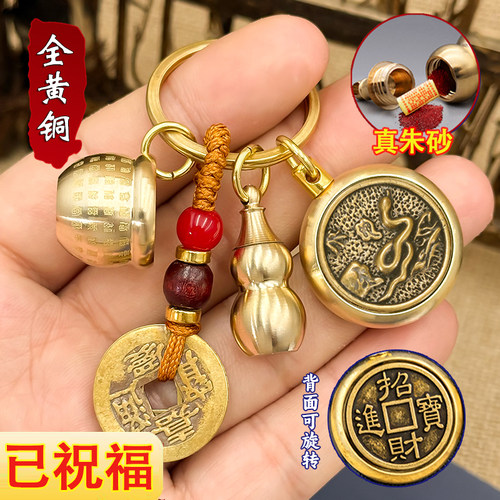 招财百福缸纯黄铜五帝钱葫芦挂件