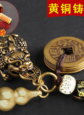 貔貅天然朱砂招财转运男女钥匙扣