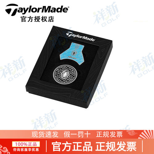 TaylorMade泰勒梅高尔夫配件新款mark蜘蛛Spider球标礼盒套组装
