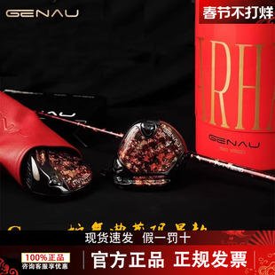 GENAU根奥高尔夫球杆一号木蛇年典藏限量高容错超标发球木远距离