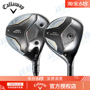 callaway卡拉威高尔夫球杆Quantum MINI BUFFY球道木MINI SPINNER