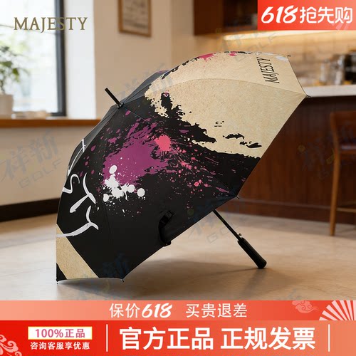 MAJESTY高尔夫雨伞烟花伞