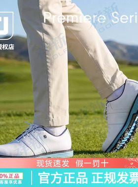 26新品FOOTJOY高尔夫男士球鞋PREMIERE SERIES系列FJ皮鞋54564
