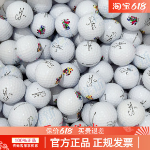 韩国高尔夫球saintnine三层四层球磨砂球彩球二手球下场球练比赛