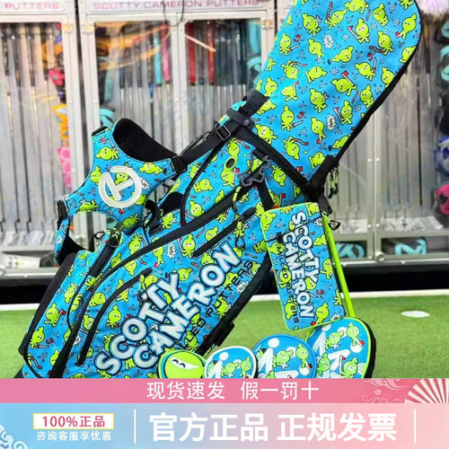 卡梅隆圈T高尔夫球包支架包忍者