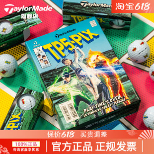 TaylorMade泰勒梅高尔夫球新款男女士TP5 COMIC限量漫画英雄球