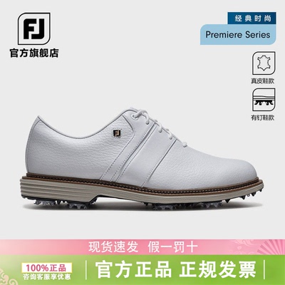 26新款FootJoy高尔夫球鞋男士Premiere Series系列FJ真皮有钉鞋