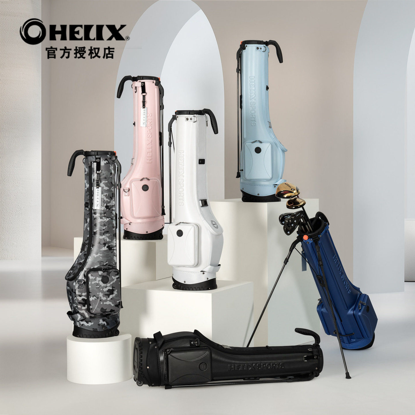 HELIX喜力克斯高尔夫球包轻量便携枪包带轮支架包球杆可倒置