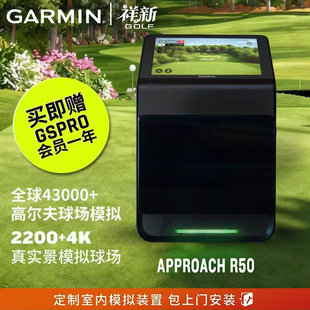 Garmin佳明APPROACH R50高尔夫模拟器便携golf练习挥杆数据分析仪
