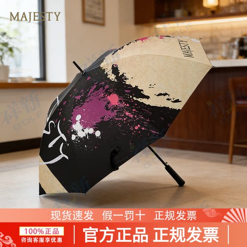 MAJESTY高尔夫雨伞烟花伞