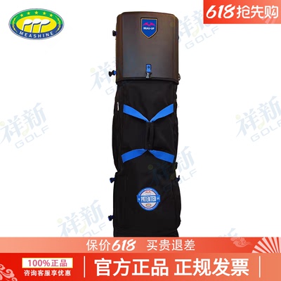 美晟高尔夫球包航空外套航空包