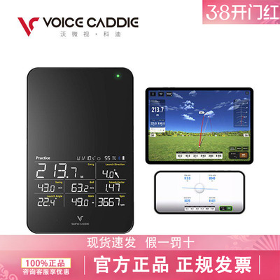 VoiceCaddie高尔夫测速仪迷你