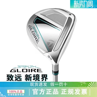 Taylormade泰勒梅高尔夫球杆女士球道木Stealth gloire暗影尊耀