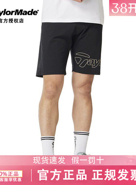 新款Taylormade泰勒梅高尔夫男士短裤春夏季休闲裤子M13279