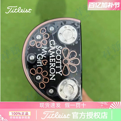 卡梅隆圈Tmygirl高尔夫推杆
