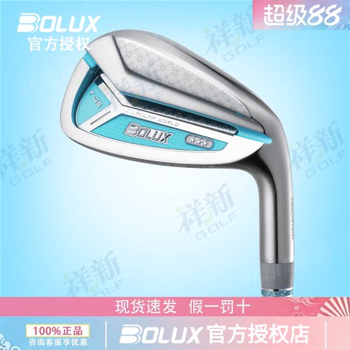 26新品BOLUX高尔夫球杆女士铁杆组T05蓝色高容错远距离铁杆