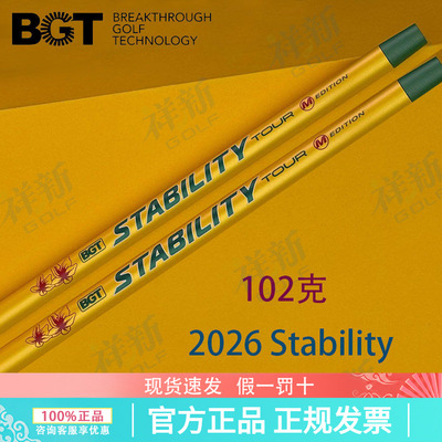 26新品BGT Stability Tour大师赛版高尔夫推杆杆身碳钢限量推杆身