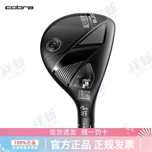 COBRA蛇王高尔夫球杆OPTM铁木杆高容错远距小鸡腿混合杆男 26新品
